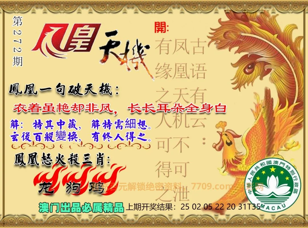 凤凰论坛报码摘录
